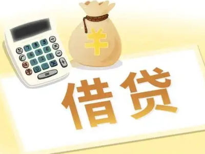白山押车贷款:快速解决资金难题的便捷之道